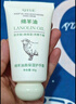 QISE琪瑟綿羊油護手霜滋潤高保濕補水滋潤霜防干裂不油膩秋冬嫩膚男女通用 綿羊油護手霜*3支 曬單實(shí)拍圖
