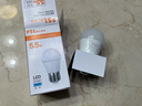 FSL佛山照明LED球泡5.5W大口G45節(jié)能燈泡E27白光6500K明珠三代 曬單實(shí)拍圖