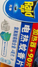 雷達(dá)（Raid）基孔肯雅熱電蚊香片 90片+無(wú)線加熱器 無(wú)香型 防蚊蟲  超市同款 曬單實(shí)拍圖