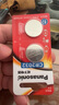 松下（Panasonic）CR2032進(jìn)口紐扣電池3V裝適用手表電腦主板汽車(chē)鑰匙遙控器電子秤小米盒子CR2032 二粒 曬單實(shí)拍圖