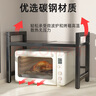 百年正和廚房置物架微波爐架臺(tái)面可伸縮烤箱電飯煲架家用多層多功能架 曬單實(shí)拍圖