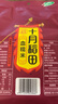 十月稻田 血糯米 2斤(黑糯米 粽子米 粗糧雜糧 臘八粥米 米飯伴侶) 曬單實(shí)拍圖