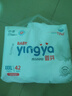 嬰芽（YINGYA）拉拉褲XXXL碼2包84片【16-18kg】嬰兒超薄干爽尿不濕透氣尿褲 曬單實(shí)拍圖