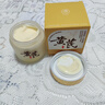 儒意（RUYI）黃芪霜80g老國貨去黃提亮緊致抗皺舒緩補水保濕面霜男女士護膚品 曬單實(shí)拍圖
