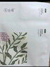 谷雨新一代奶皮面膜5片/盒*3 美白提亮修護補水保濕貼片面膜 曬單實(shí)拍圖