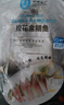 環(huán)球水產(chǎn)一夜埕二去金鯧魚520g/2條裝 去鰓去內(nèi)臟 魚類生鮮 燒烤食材 海鮮 曬單實(shí)拍圖