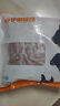 伊明食品進口原切牛瘦肉3斤 清真生鮮牛肉精選大塊牛瘦肉部位燉煮健身減脂 曬單實拍圖