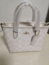 蔻馳（COACH）【官方授權店】女士city15小號單肩斜挎包托特包送女友禮物 CW032IMXU5白色 曬單實(shí)拍圖