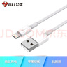 公牛（BULL） MFI認(rèn)證芯片蘋(píng)果數(shù)據(jù)線(xiàn) USB充電器線(xiàn) 抗折斷 1米白色  適用蘋(píng)果手機(jī)iPhoneX/XS MAS/XR/ipad 曬單實(shí)拍圖