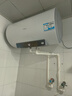 海爾（Haier）【下單立省20%】熱水器家用儲水式電熱水器速熱恒溫超一級能效省電保溫智能鎂棒免更換抑菌MC3 60L 2200W 長效保溫【MC3咨詢享補貼】 曬單實拍圖