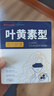 超亞葉黃素蒸汽眼罩熱敷緩解眼疲勞發(fā)熱敷貼男女學(xué)生潤目睡眠護(hù)眼30片 曬單實(shí)拍圖