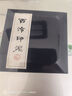 西泠印社 閑泉印泥朱磦色印泥書(shū)畫(huà)篆刻印章專(zhuān)用書(shū)法西泠閑泉印泥印章紅色篆刻印泥正品手工制作西冷30g60g150g 一兩（30克裝） 曬單實(shí)拍圖