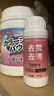 巨奇嚴(yán)選 爆炸鹽彩漂粉2.2斤白衣漂白去黃增艷除菌除螨母嬰可用校服凈 曬單實(shí)拍圖