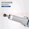 東成400W電磨機打磨玉石雕刻工具直磨機迷你切割拋光S1J-FF02-25 曬單實拍圖