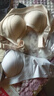 婷美超薄冰絲提拉大胸顯小聚攏內(nèi)衣女收副乳防下垂無鋼圈涼感文胸罩 曬單實(shí)拍圖