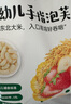 寶寶饞了手指泡芙寶寶嬰幼兒零食輔食無(wú)添加鹽6個(gè)月以上享嬰兒寶寶食譜 （量販裝）嬰幼兒手指泡芙126g/袋 曬單實(shí)拍圖