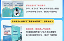 新東方劍橋ket備考一戰通關(guān) 劍橋官方指定教材+中外教精講 劍橋ket備考沖刺260節中外教精講+12場(chǎng)外教?？?【1年伴學(xué)營(yíng)+秘籍手卡】備考直通車(chē)（串講+沖刺） 曬單實(shí)拍圖