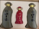 口子窖 五年型 兼香型白酒 50度 550ml*2瓶 禮盒裝 中秋送禮 曬單實(shí)拍圖
