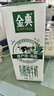 伊利金典有機純牛奶整箱 250ml*16盒 3.6g乳蛋白 禮盒裝 曬單實拍圖
