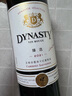王朝臻選赤霞珠干紅葡萄酒紅酒單支750ml*1嘗鮮裝 國產(chǎn)紅酒 七夕禮物 曬單實(shí)拍圖