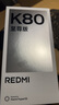 小米（MI）REDMI K80 至尊版 天璣9400+ 7410mAh大電池 砂巖灰 16GB+256GB  紅米5G手機  曬單實(shí)拍圖
