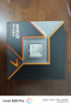 微星B650MB850M主板搭 AMD銳龍七代九代 主板CPU套裝 板U套裝 微星B850M MORTAR WIFI迫擊炮 9700X盒裝 曬單實拍圖