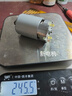 東成 電動(dòng)工具零配件附件 DCJZ1601電機(jī)組件 曬單實(shí)拍圖