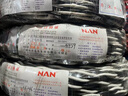 廣州南洋電纜 ZB-RVS 2 x 1.5/2.5/4/6平方國標雙絞花線(xiàn)【B類(lèi)】 紅藍 ZB-RVS：2*1.0阻燃B級雙絞花線(xiàn) 曬單實(shí)拍圖