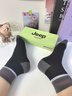 JEEP襪子男【100%純棉+10A抗菌】防臭襪春夏中筒運動耐磨全棉休閑襪 曬單實拍圖