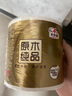 清風(fēng)【李昀銳同款】有芯卷紙 原木金裝4層加厚200克*27卷 衛(wèi)生紙箱裝 曬單實(shí)拍圖