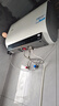 海爾出品統(tǒng)帥60升電熱水器凈水洗鎂棒免更換國(guó)家補(bǔ)貼20%變頻3300W速熱13倍增容一級(jí)能效F5PRO 曬單實(shí)拍圖