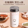 蘇泊爾（SUPOR）【國家補貼】磨粉機 家用輔食機五谷雜糧多功能料理機便攜式打粉機超細研磨機SMF01 曬單實(shí)拍圖