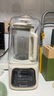 西屋（Westinghouse）無(wú)刷破壁機家用豆漿機1.5L加熱全自動(dòng)榨汁機變頻降噪柔音觸控彩屏輔食機 WPB15J21-W 曬單實(shí)拍圖