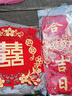 xunlu巡鹿結(jié)婚對(duì)聯(lián)男方大門婚房布置植絨大紅結(jié)婚喜字貼婚慶裝飾喜聯(lián)全套 天作之合+新婚快樂(lè)掛件 磁吸出嫁入戶門聯(lián)燙金婚禮用品 曬單實(shí)拍圖