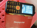 紐曼（Newman）N99三防老人手機4G全網(wǎng)通雙卡雙待大電池超長待機大字大聲大按鍵老年人手機 備用功能機黑色 曬單實拍圖