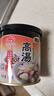 味之素調(diào)味品 高湯調(diào)味料 魔廚煲湯吊湯炒菜烹飪湯面清湯火鍋調(diào)料150g 曬單實(shí)拍圖