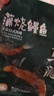 御東龍蒲燒鰻魚240g切段 日式烤鰻 海鮮預(yù)制菜肴 加熱即食 生鮮  曬單實(shí)拍圖