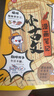 小古文漫畫(huà)筆記100篇（全4冊）小學(xué)語(yǔ)文必背古詩(shī)詞文言文古代文學(xué)文化常識思維導圖必備古詩(shī)文少兒漫畫(huà)書(shū) 曬單實(shí)拍圖