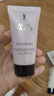 圣羅蘭（YSL）反轉(zhuǎn)巴黎女士身體乳 50ml 部分效期至26.11 曬單實(shí)拍圖