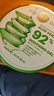 自然共和國（NATURE REPUBLIC） 韓國原裝自然樂(lè )園納益其爾蘆薈膠補水保濕舒緩 300ml一瓶裝 曬單實(shí)拍圖