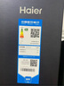 海爾（Haier）618升雙開(kāi)門(mén)對(duì)開(kāi)門(mén)冰箱電冰箱家用一級(jí)能效風(fēng)冷無(wú)霜大容量節(jié)能變頻BCD-618WGHSSEDBL國(guó)家補(bǔ)貼20% 曬單實(shí)拍圖