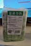 珍愛(ài)擦臉擦汗?jié)窠砭G茶去油潔面濕紙巾超迷你便攜小包8片*8包*3條 曬單實(shí)拍圖