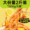潮味碼頭無骨雞爪1000g檸檬酸辣固形物含量60%去骨鳳爪生鮮零食小吃 曬單實拍圖
