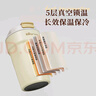 小熊（Bear）保溫咖啡杯304不銹鋼便攜車(chē)載學(xué)生男女士杯子350ml開(kāi)學(xué)送老師禮物 曬單實(shí)拍圖