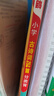 自選【小白鷗小學專項】2025版萬唯小白鷗小升初古詩詞文言文 名校高分作文 小學英語閱讀理解與完形填空詞匯萬維小白歐星空小升初數(shù)學易錯題小學語文們分作文四五六年級通用版強化訓練 古詩詞+文言文（2本） 曬單實拍圖
