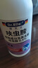 DR.RILEY進(jìn)口原液跳蚤專用殺蟲劑床上家用呋蟲胺噴霧低毒貓狗窩驅(qū)蟲500ml 曬單實拍圖