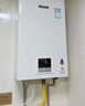 林內(nèi)（Rinnai）小蠻腰智慧恒溫燃氣熱水器GT11/PB2/PB4強排式節(jié)能全新升級CPU官方安全 13L RUS-13GT11【全國聯(lián)保13升】 天然氣 曬單實拍圖