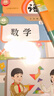 【新版】新華書店小學(xué)一年級上冊語文課本書上學(xué)期1年級上冊語文課本小學(xué)課本教材教科書人教版人民教育出版社 【一年級上冊】人教版語文數(shù)學(xué) 曬單實拍圖