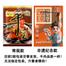 冠云平遙牛肉熟食1200g竹籃 山西特產(chǎn)醬鹵牛肉中秋禮盒中華老字號(hào)團(tuán)購 曬單實(shí)拍圖