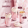 Vanow保溫杯櫻花女生咖啡陶瓷內(nèi)膽吸管杯子家居館水杯教師節(jié)送老師禮物 曬單實拍圖